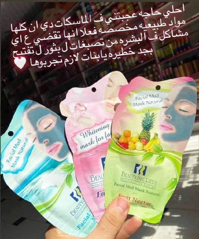مكتب السورى