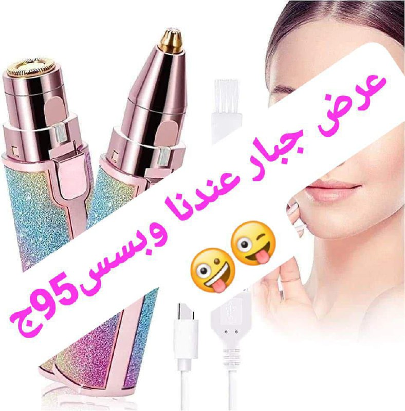 مكتب السورى