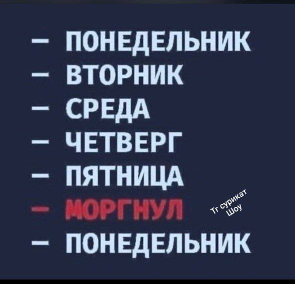 Как научиться моргать медленнее