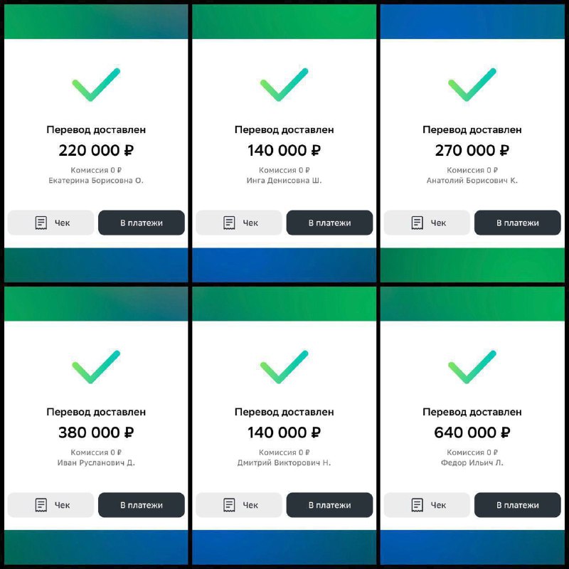 **Как заработать 110.000₽ за вечер?**[***?***Загляни в …