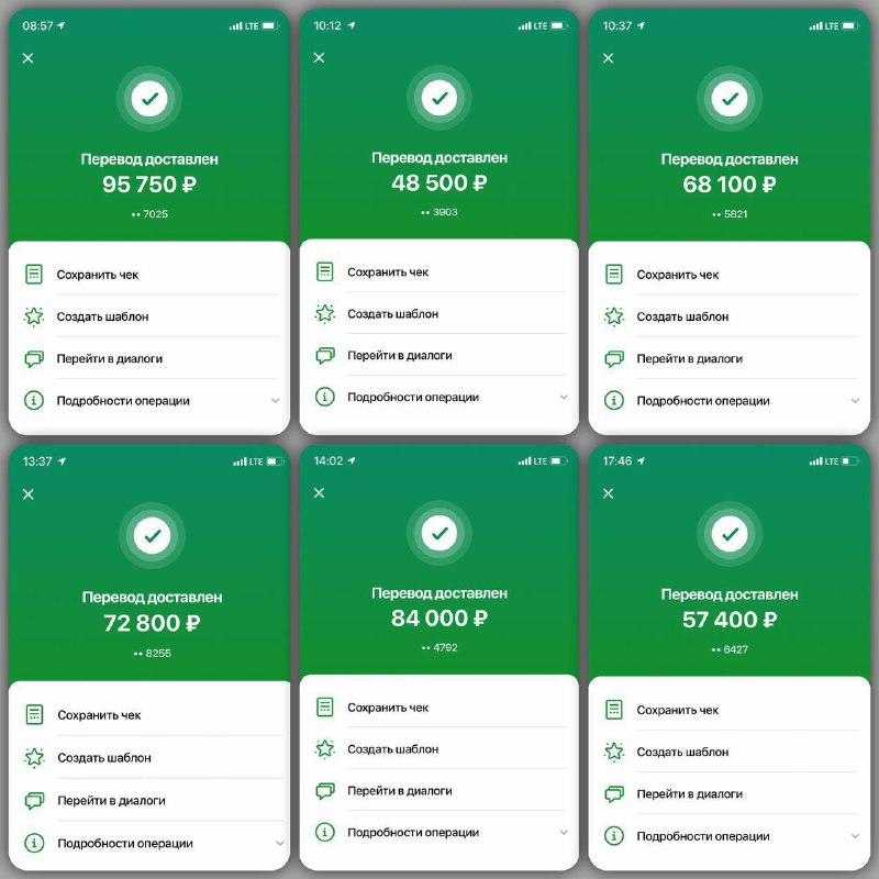 ***?***Вам Зачислено 55.000 ₽ублей!