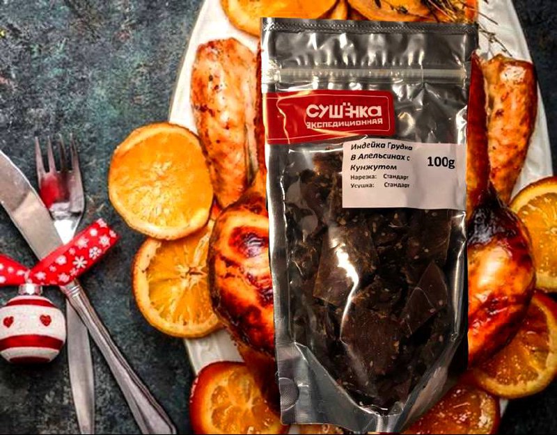 Sushenka_dried_meat