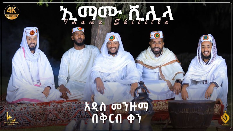 ሷሊሁ ሙሀመድ (ሷ)