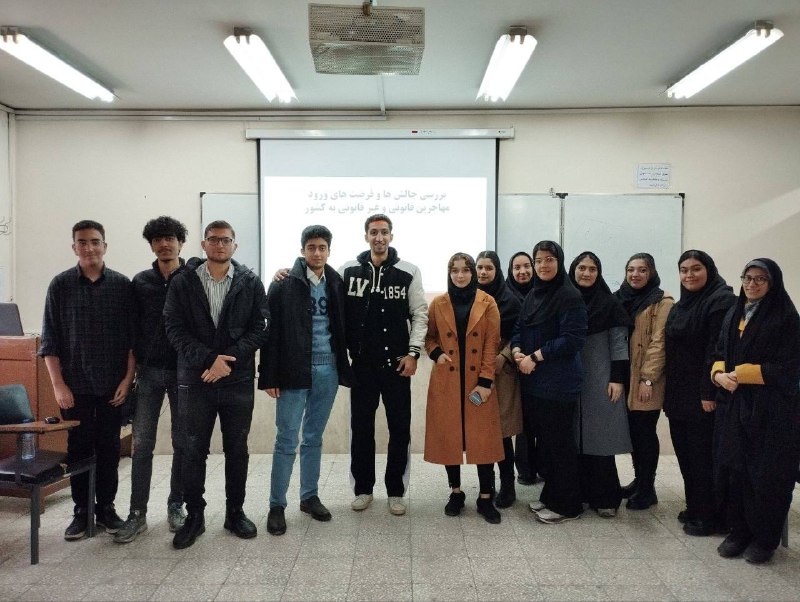 ***?***اخرین جلسه از سلسله نشست های …