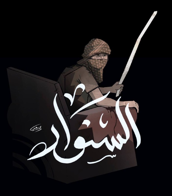 تقبله الله