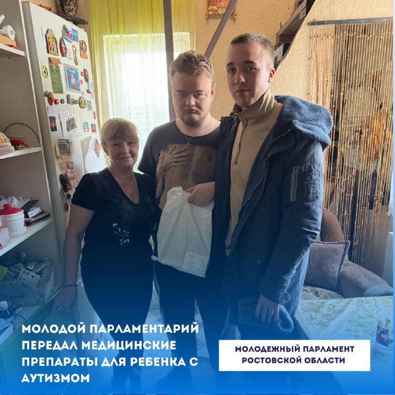 Член Молодежного парламента при ЗСРО [Авраам …