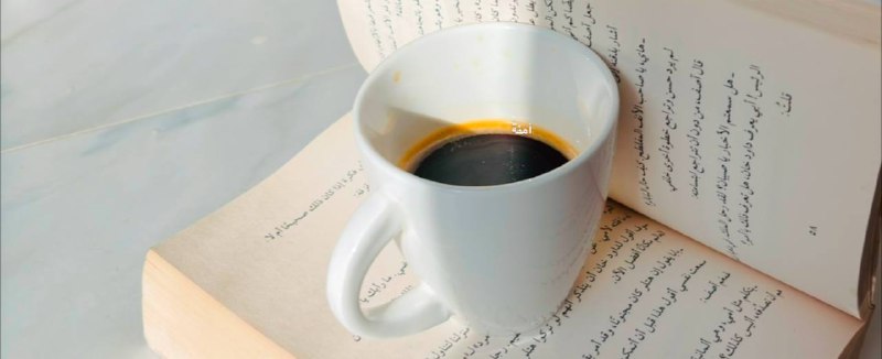 أمنة .