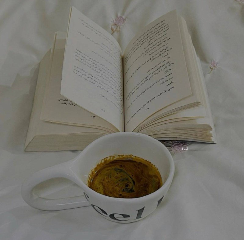 أمنة .