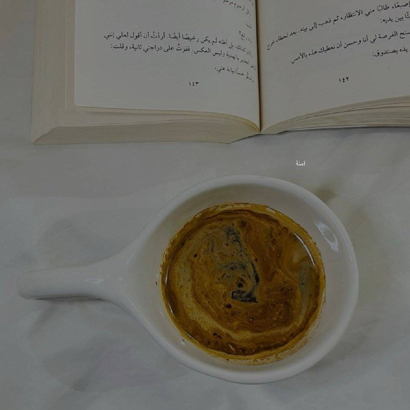 أمنة .