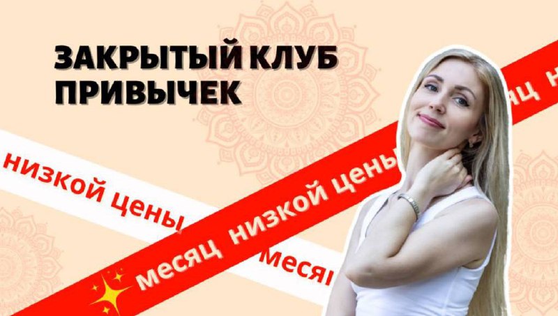 **НАЧНИТЕ НОВЫЙ ГОД с движения к …