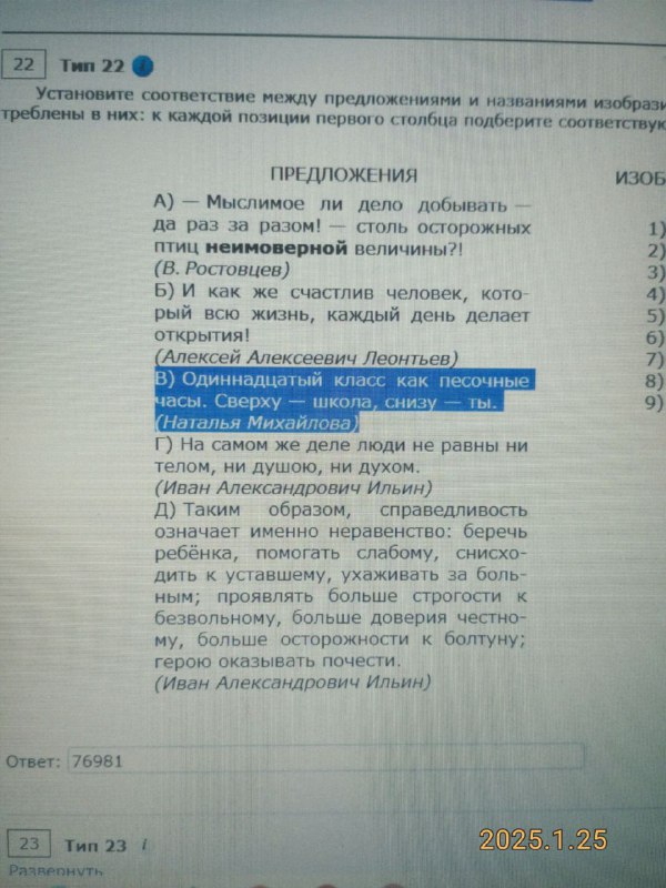 светлана андрееvna
