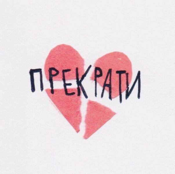 Света и тьма психологии