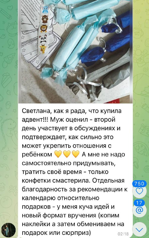 Благодарю за обратную связь ***🫶******🤗***