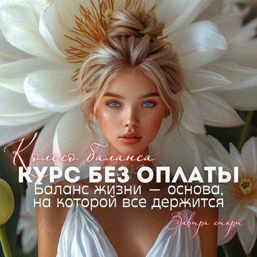 ***❗️*****У меня важная новость**