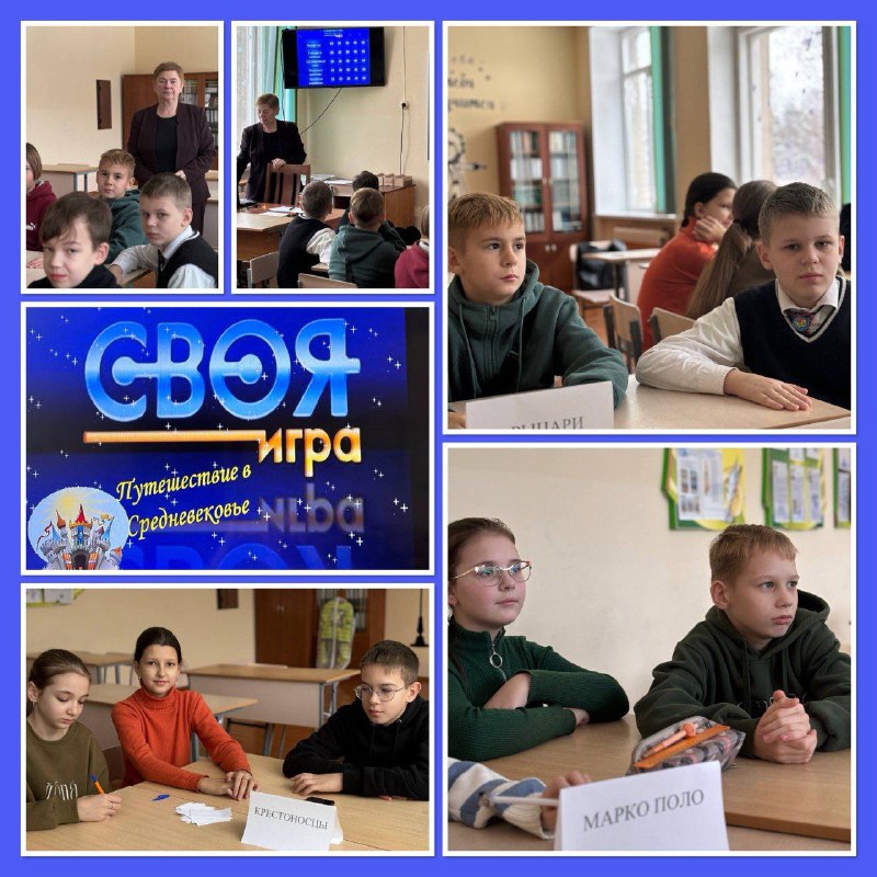 ***❄️***Завершилась неделя истории и географии***❄️*** в …
