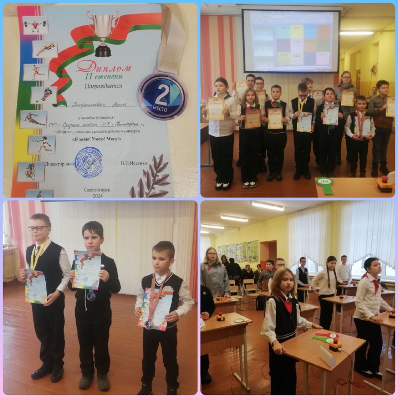 ***0️⃣******7️⃣*** декабря учащийся 5 "Б" класса …