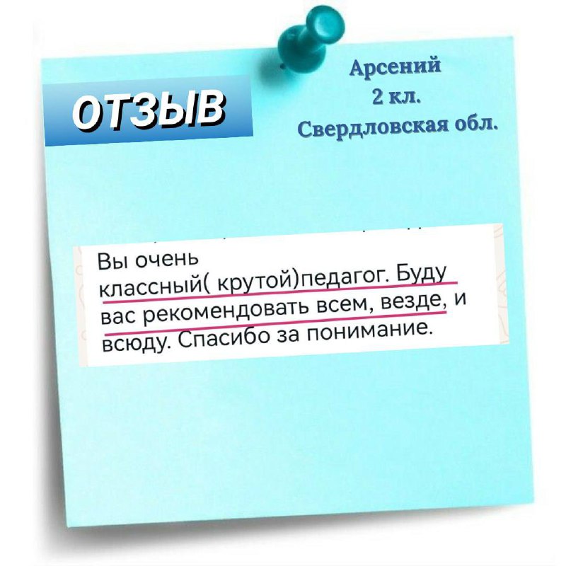 ***🥰*** **ПЕРВЫЕ РАДОСТИ!**