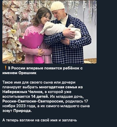 тем временем