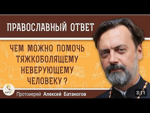 Храм святого князя Владимира в Новогиреево