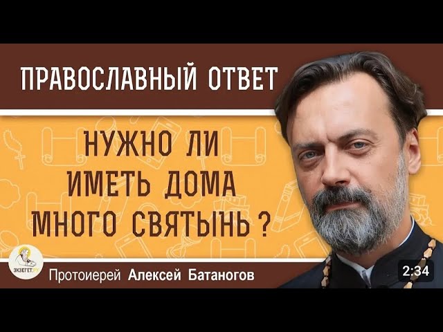 Храм святого князя Владимира в Новогиреево