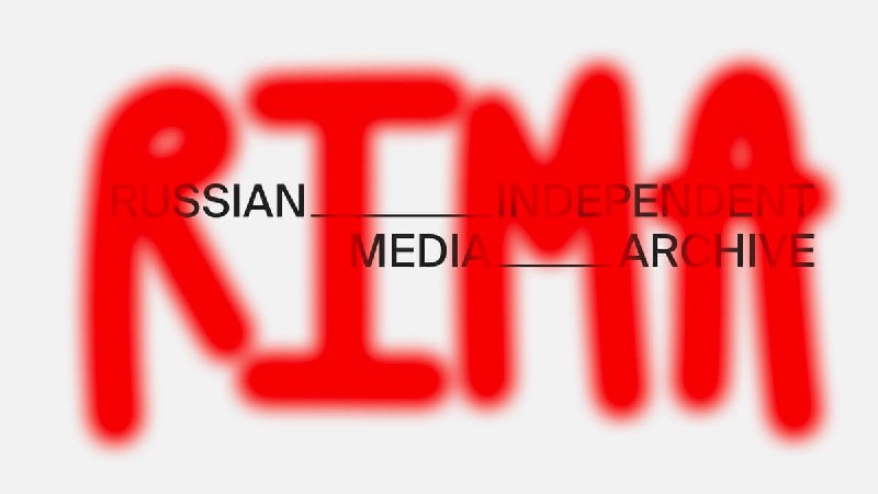 А, ну и добавлю еще – российские умельцы от цензурного аппарата наконец дотумкали, что на [сайте проекта RIMA](https://rima.media/) все заблокированные …