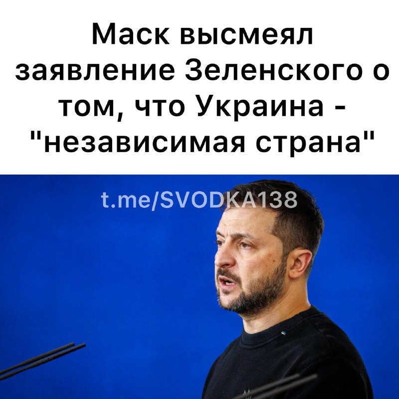 Американский миллиардер Илон Маск высмеял слова …