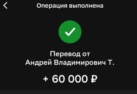 АНДРЕЙ ВЛАДИМИРОВИЧ СПАСИБО ВАМ ОГРОМНОЕ ЗА …