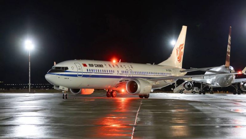 ***✈️*** ***🇨🇳*** **Air China начала работу …