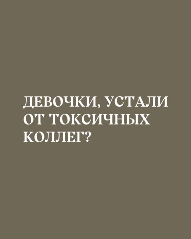 Знакомо чувство, когда зарплата отличная, а …