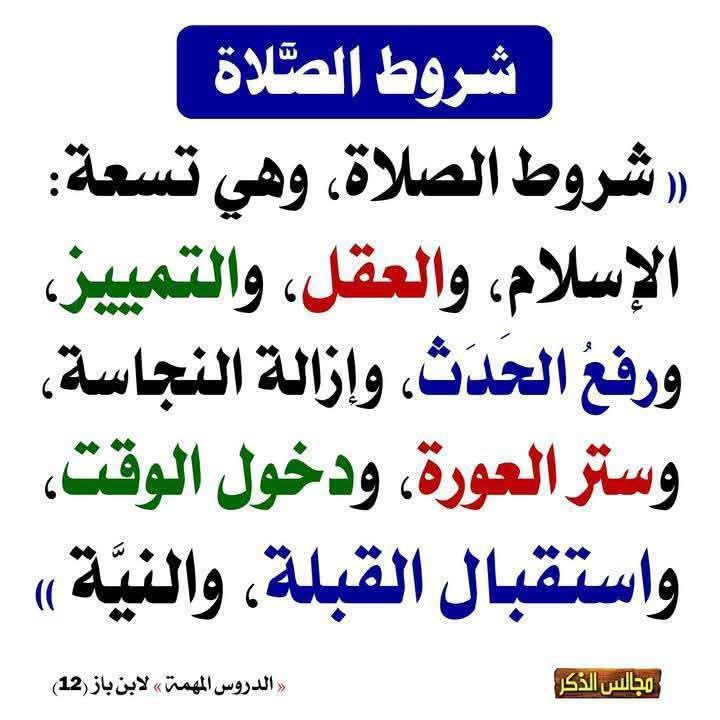 آمــــــن خـــــوفــــــــي‏