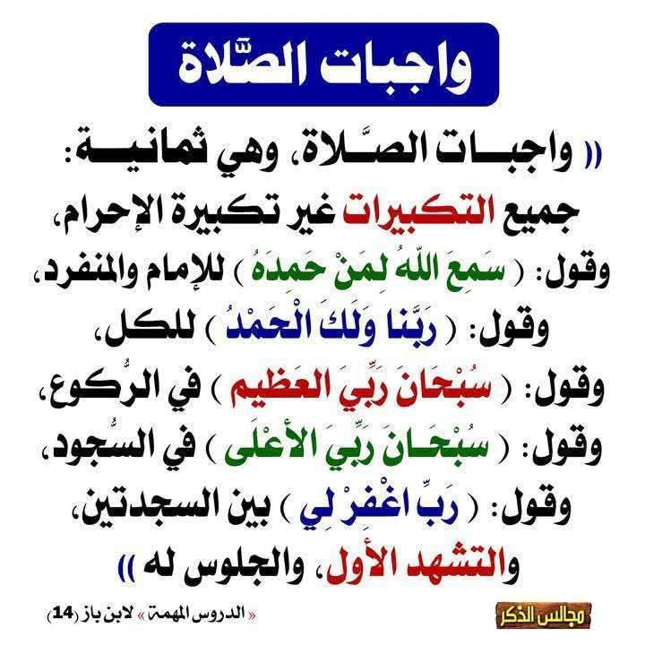 آمــــــن خـــــوفــــــــي‏