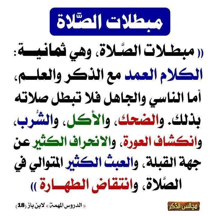 آمــــــن خـــــوفــــــــي‏