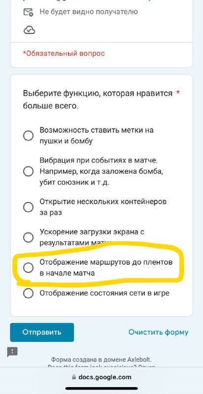 ВОТ ЭТО ФУНКЦИИ АКСЕЛЬБОЛТ. Я ЖЕ …