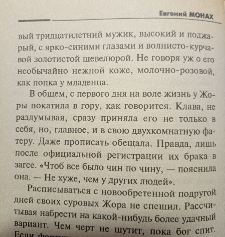 ВОЛКОВ 617