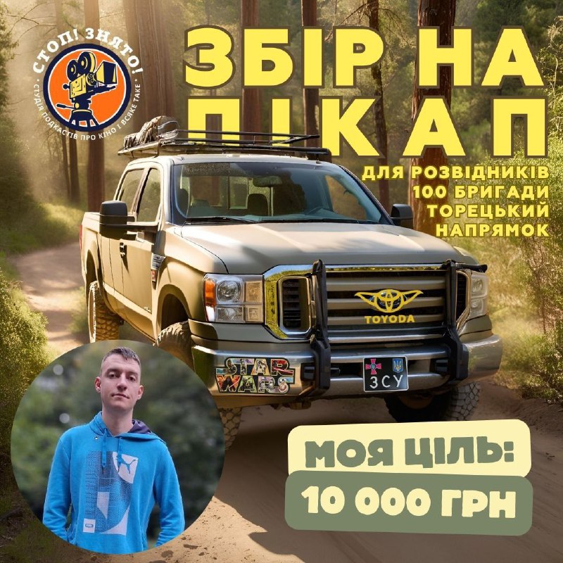 Джедайська криївка | Зоряні війни