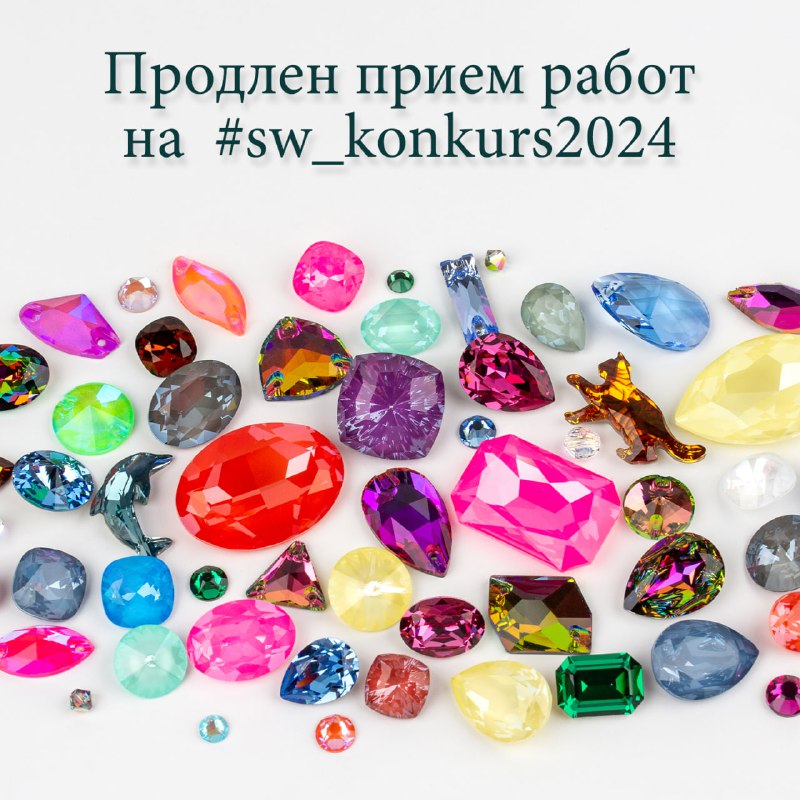 ***⚡️***Продлеваем сроки приема работ на [#sw\_konkurs2024](?q=%23sw_konkurs2024) …