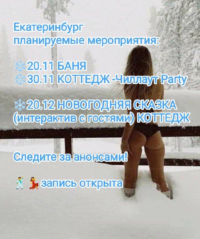 Анонсы🖤Отчёты