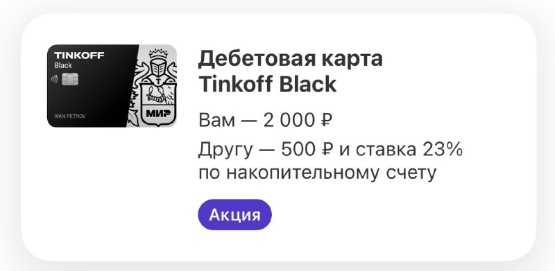 **Заработок.**