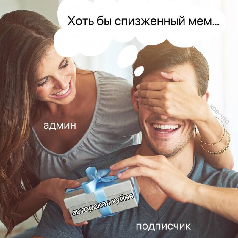 наworldник ?