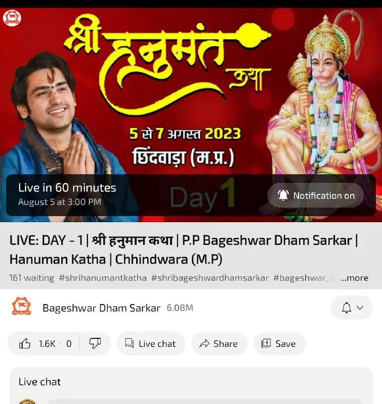 [*****🚩******🚩*** जय श्री राम ***🚩******🚩******🙏*****](https://t.me/+-PxTrtJNiVA3NTc1)