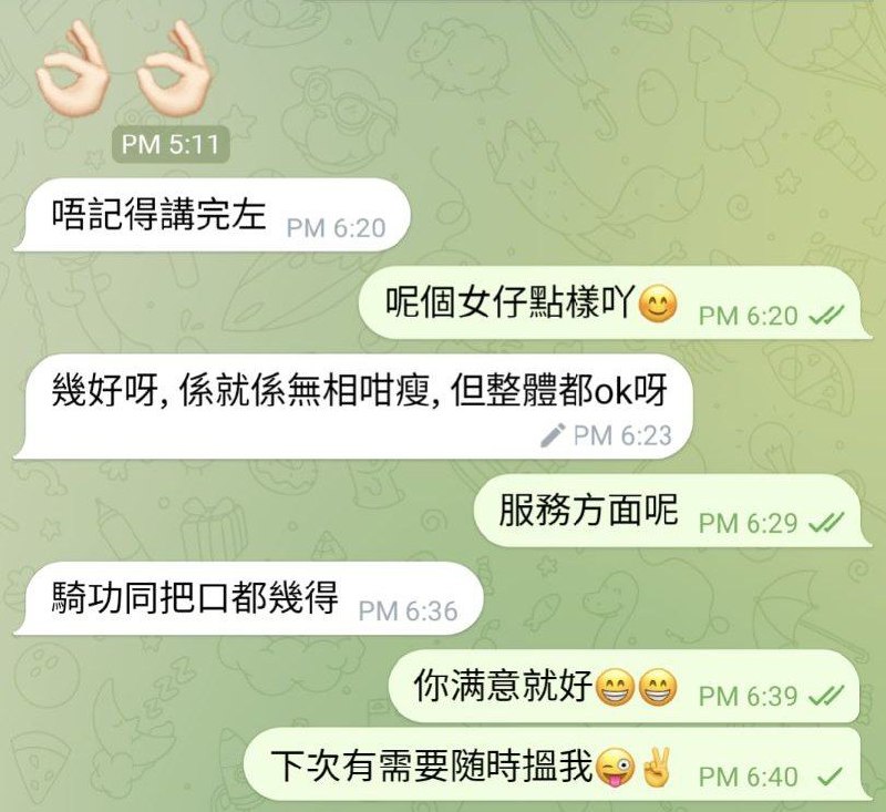 SweetHeartGarden 食物安全中心