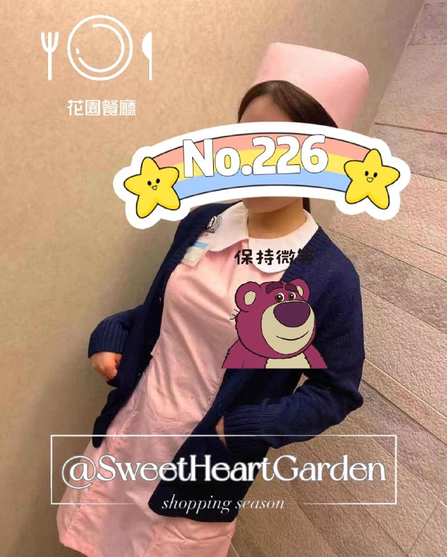 [#No\_226](?q=%23No_226)