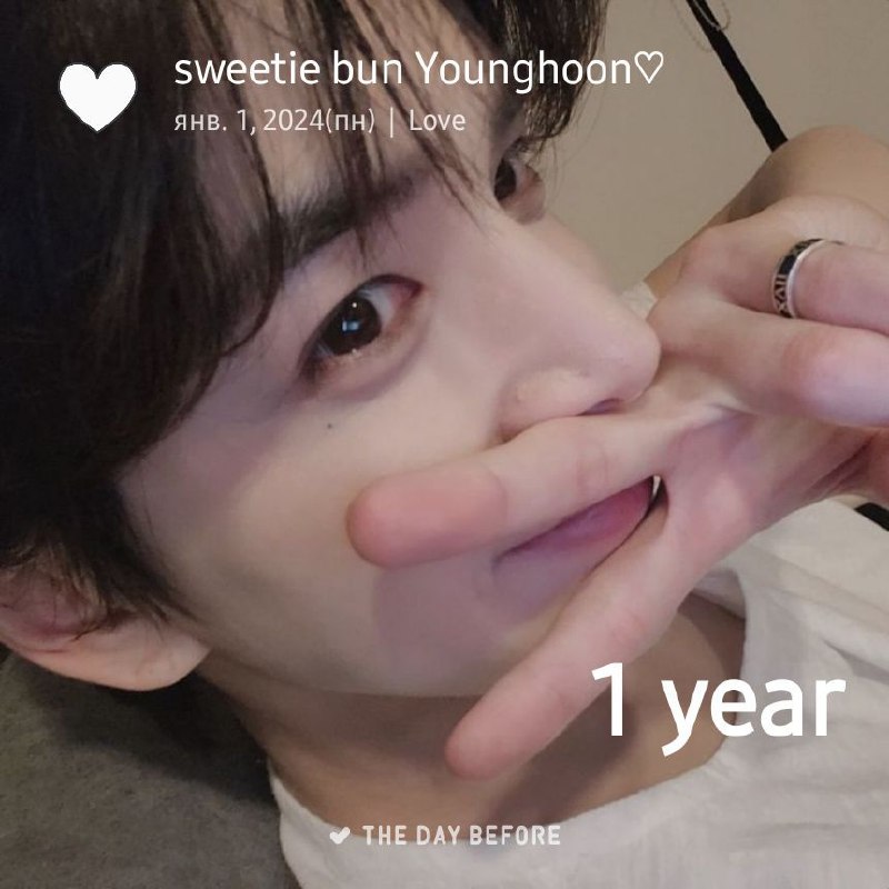 sweetie bun younghoonie