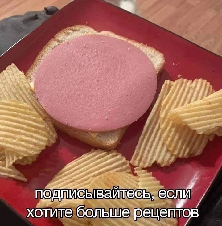 ПОНельки