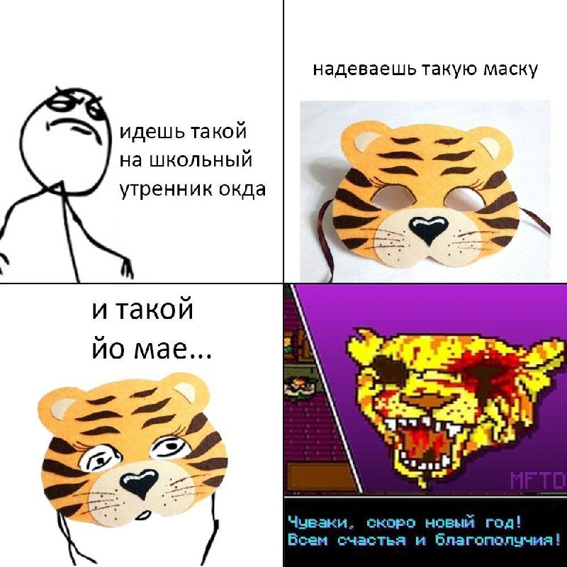 ПОНельки