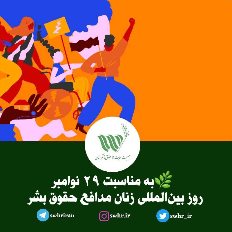 ‍ ‍***?***#اختصاصی شماره(۳) ***✍️***برگردان،‌ تلخیص و …