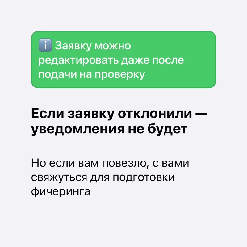 Код Воробья для iOS разработчиков