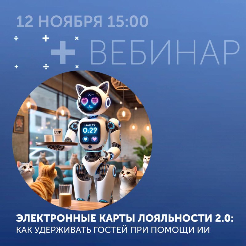 **12 ноября в 15:00 по Москве**