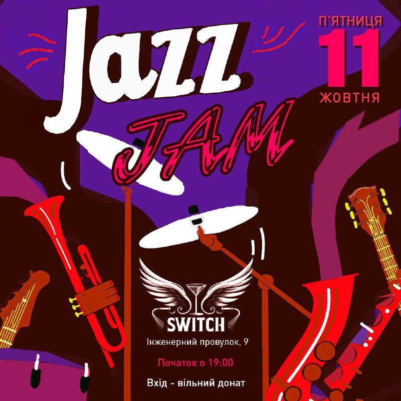 Jazz jam