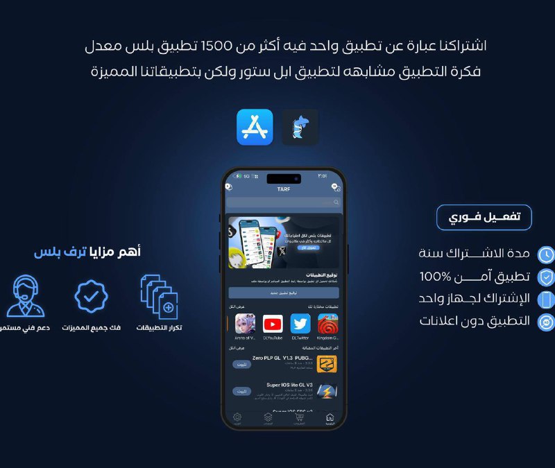 -* مده الاشتراك12 اشهر امن100٪